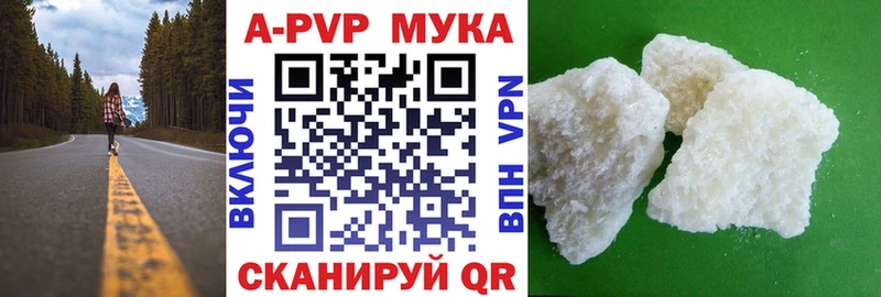 Альфа ПВП кристаллы  Спас-Клепики 