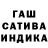 Конопля семена Serega Slims