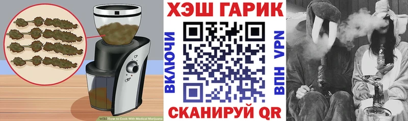 наркота  Спас-Клепики  Печенье с ТГК конопля 