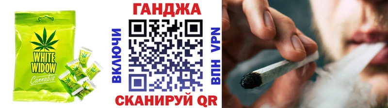 Печенье с ТГК конопля Спас-Клепики