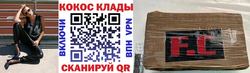 КОКАИН Перу Спас-Клепики