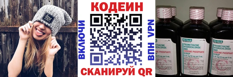 Codein Purple Drank  Спас-Клепики 