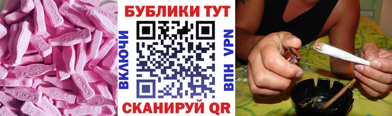 ЭКСТАЗИ Cube Спас-Клепики