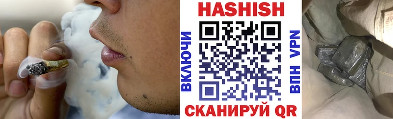 ГАШ Cannabis Спас-Клепики