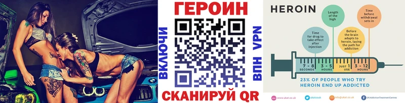 купить закладку  Спас-Клепики  ГЕРОИН Heroin 
