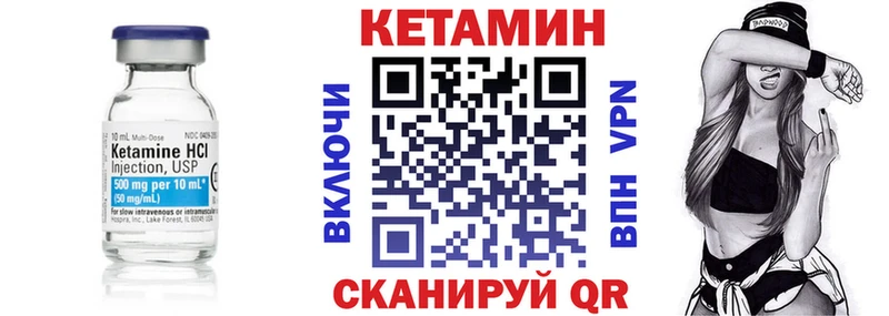 продажа наркотиков  Спас-Клепики  Кетамин ketamine 