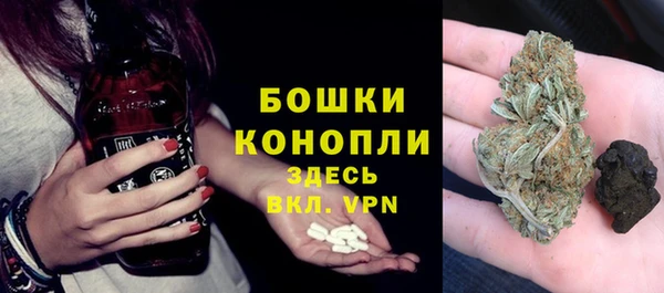 кокаин премиум Абинск
