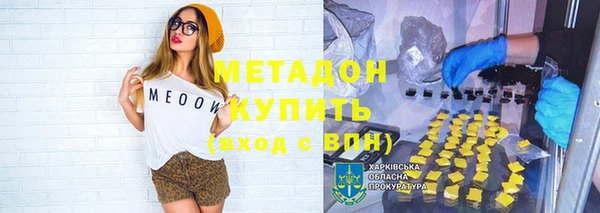 прущий лед Алзамай