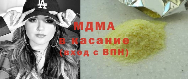 синтетический гашиш Алексеевка