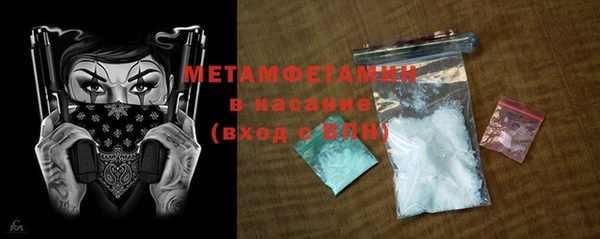 сатива Абаза