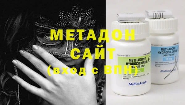 мефедрон VHQ Абдулино
