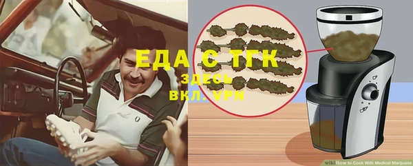 кокаин премиум Абинск