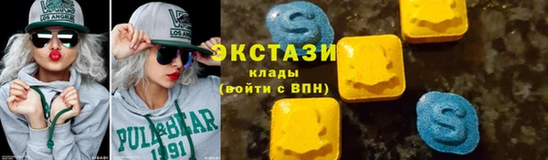 Альфа ПВП Алексин