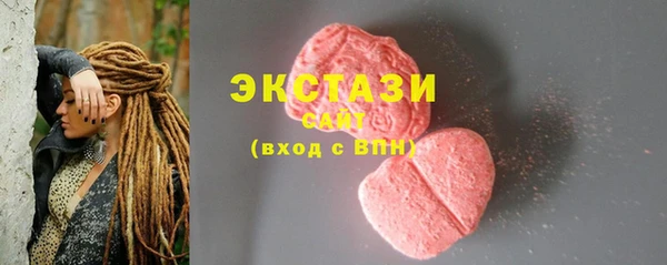 сатива Абаза