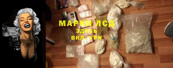 кокаин премиум Абинск