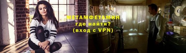 мефедрон VHQ Абдулино