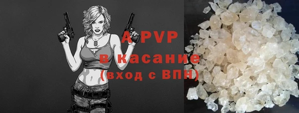Альфа ПВП Алексин