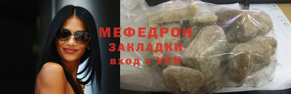 мефедрон VHQ Абдулино