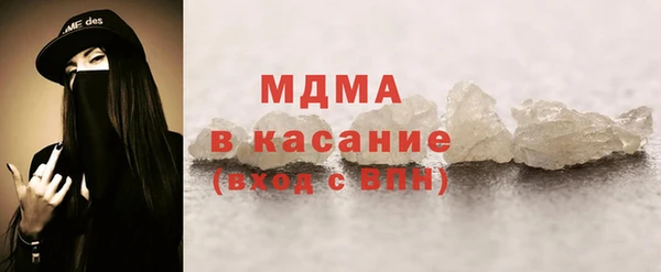 синтетический гашиш Алексеевка