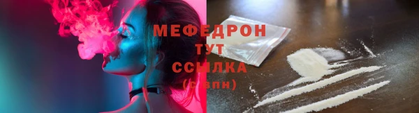 мефедрон VHQ Абдулино