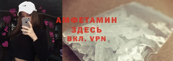 сатива Абаза