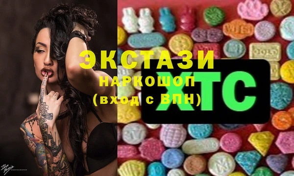 мефедрон VHQ Абдулино