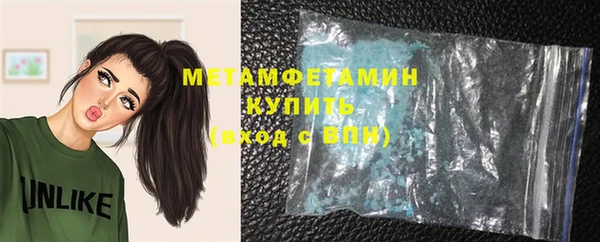 мефедрон VHQ Абдулино