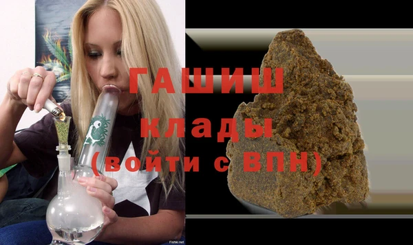 сатива Абаза