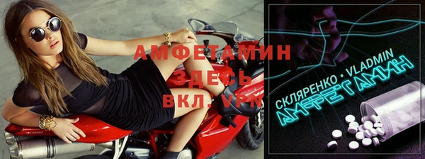 мефедрон VHQ Абдулино