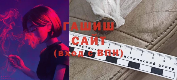 сатива Абаза