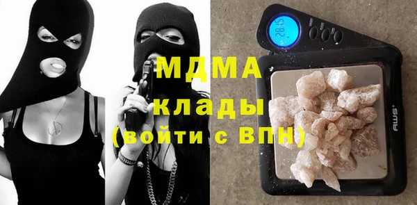 мефедрон VHQ Абдулино