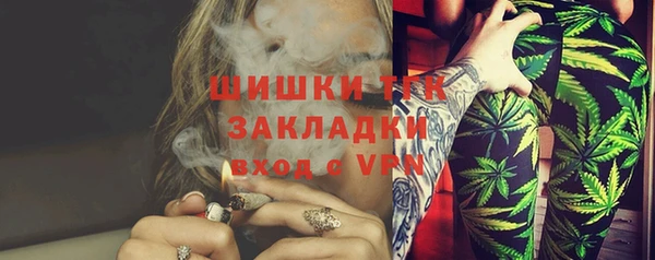 мефедрон VHQ Абдулино
