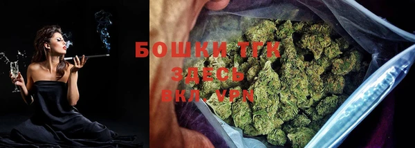 кокаин премиум Абинск