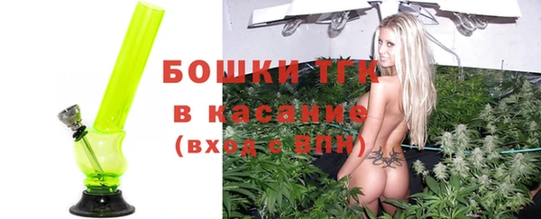 кокаин премиум Абинск