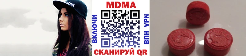 дарк нет как зайти  Спас-Клепики  MDMA молли 