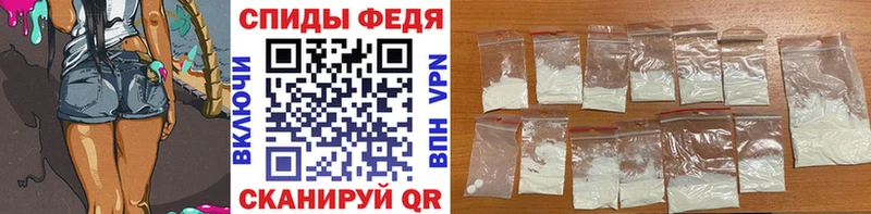 наркота  Спас-Клепики  гидра ссылки  Первитин мет 